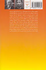 هاروکی موراکامی به دیدار هایائو کاوای می رود